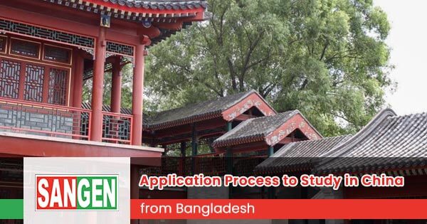 Application process to study in China from Bangladesh