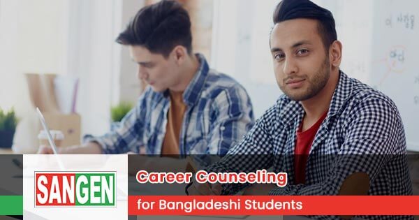 Career Counseling for Bangladeshi Students