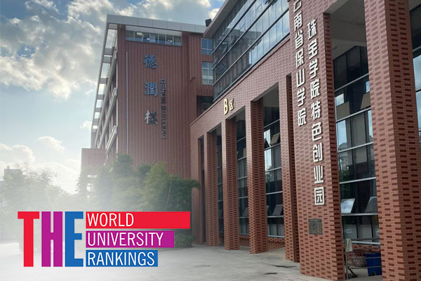  University Ranking