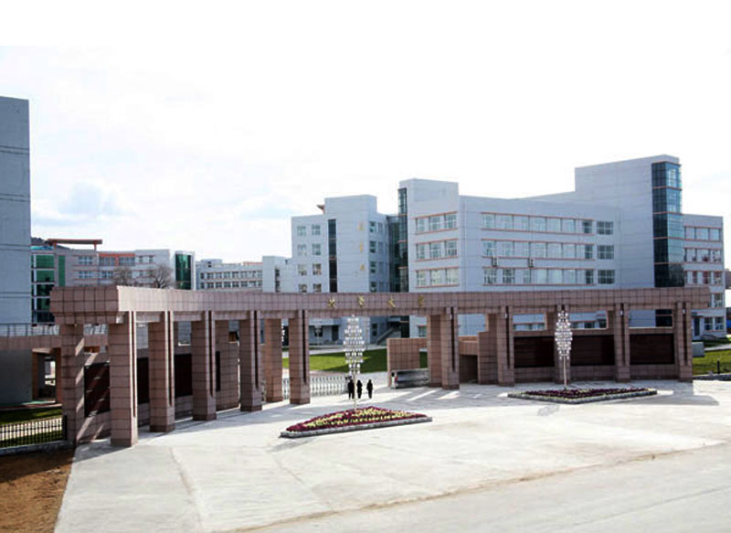 Beihua University

 Overview