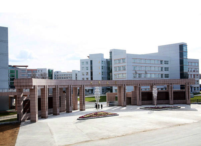 Beihua University

 Overview