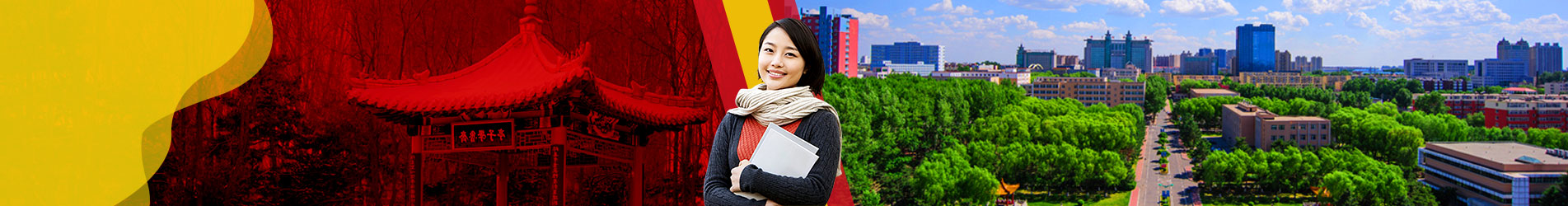 Study in Changchun University of Science and Technology

