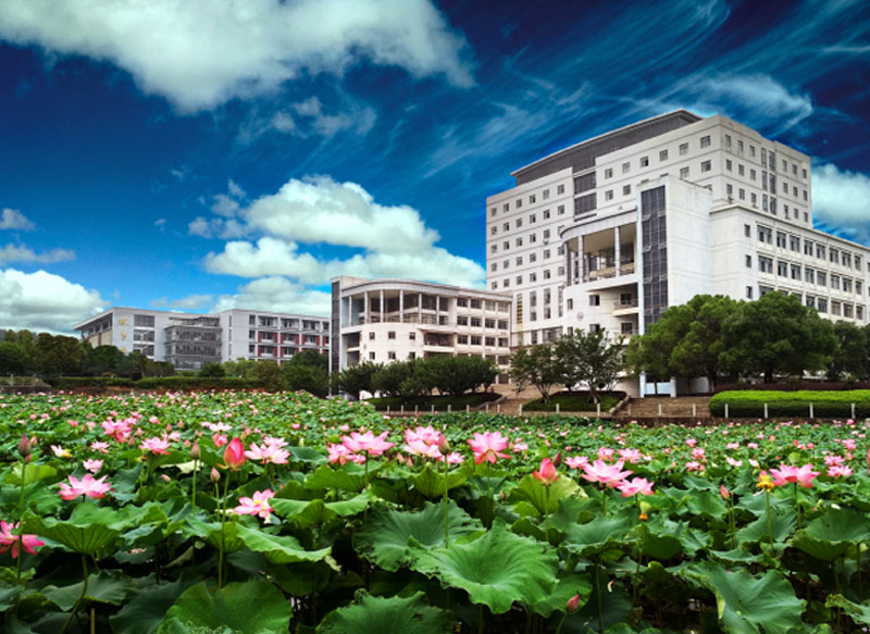 East China University of Technology Overview