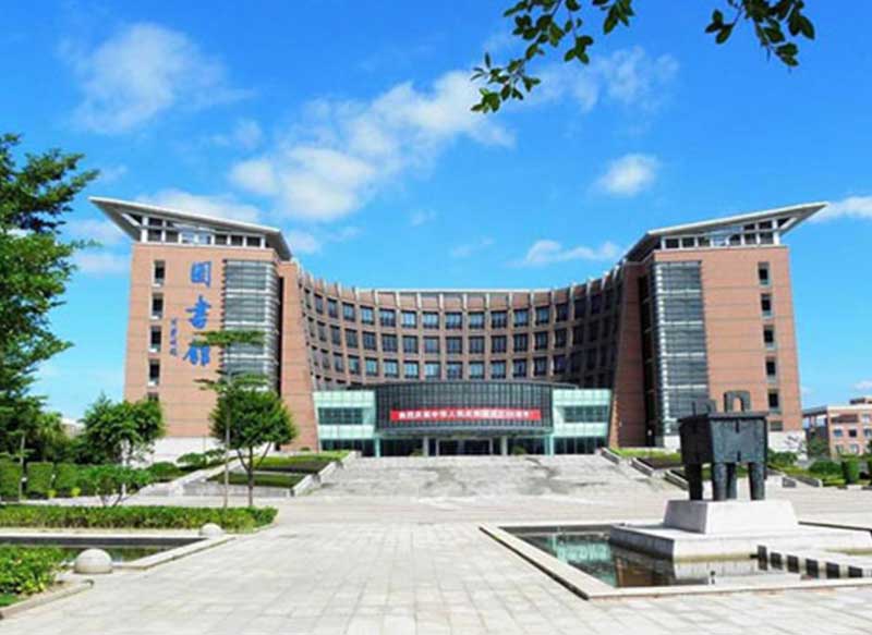 Fujian Normal University