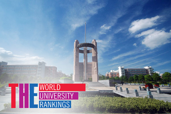   Hangzhou Dianzi University Ranking