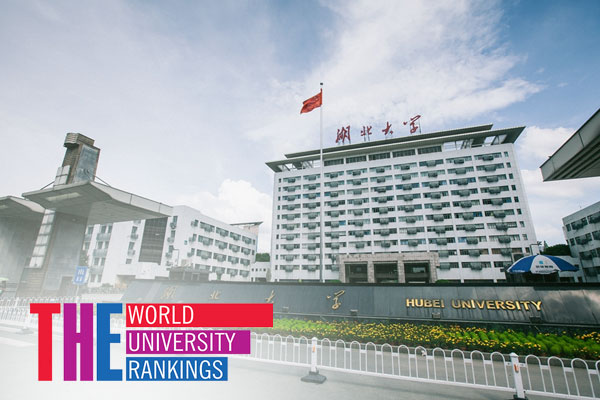   Study at Hubei University Ranking