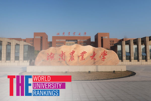   Hunan Agricultural University Ranking