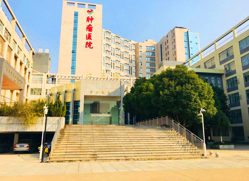 Hunan Normal University Overview