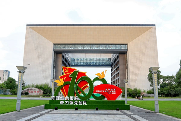 Why Choose Huzhou University?