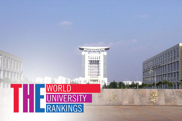   Jianghan University Ranking