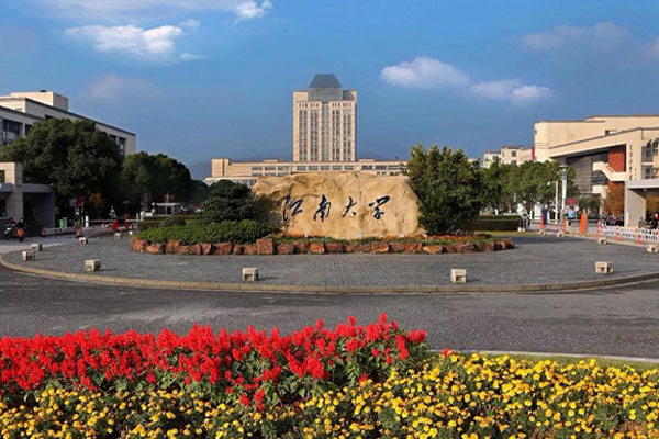 Jiangnan University Campus