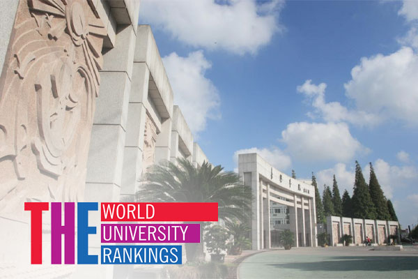   Jiaxing University Ranking