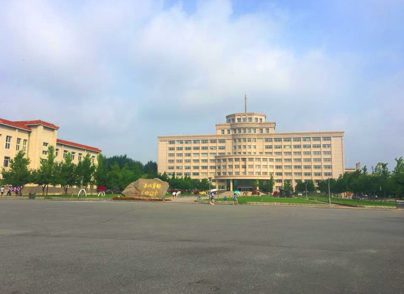 Jilin Normal University Overview
