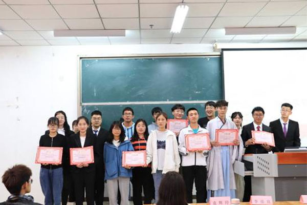 Jinzhong University Scholarships
