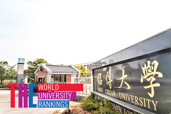   Ming Chuan University Ranking