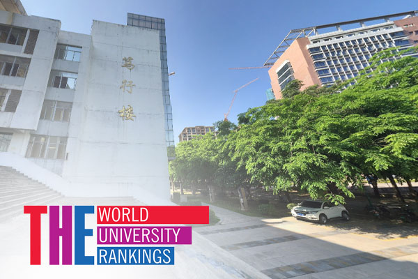 Ranking and Awards in Minnan Normal University
