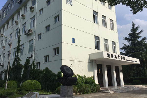 Nantong University Faculties & Schools