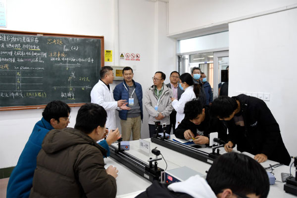 Shandong University of Technology Courses