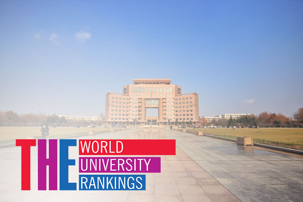 Shandong University of Technology World Ranking