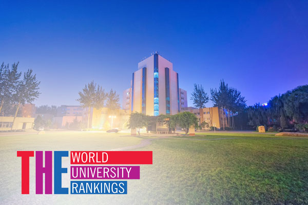   Shanxi University Ranking