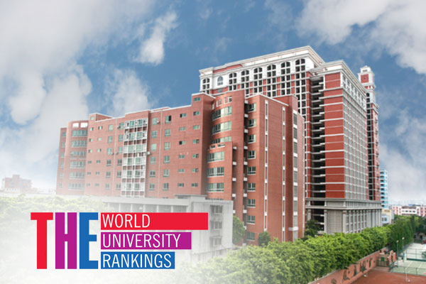   Southern Medical University Ranking