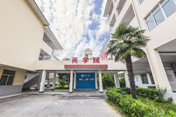 Schools of Taihu University 