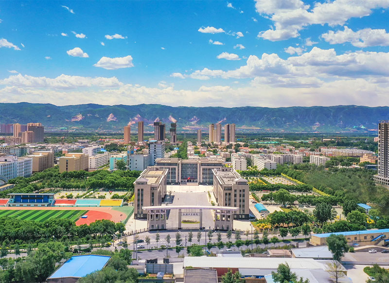 Taiyuan Institute of Technology Overview