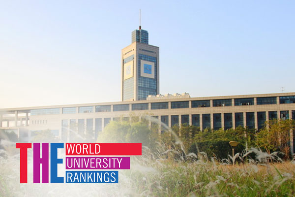   Wenzhou University Ranking