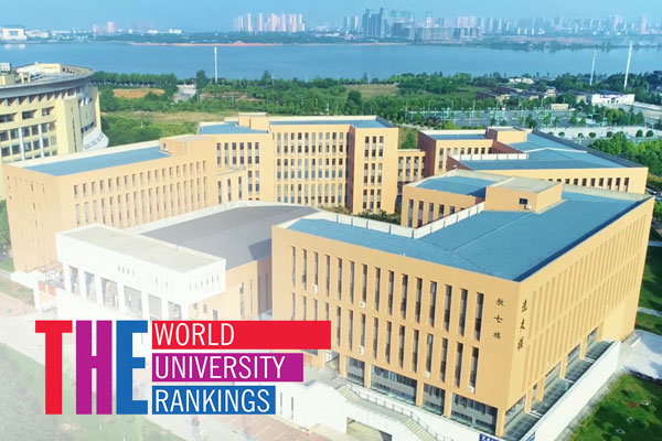   Wuhan University of Science & Technology Ranking