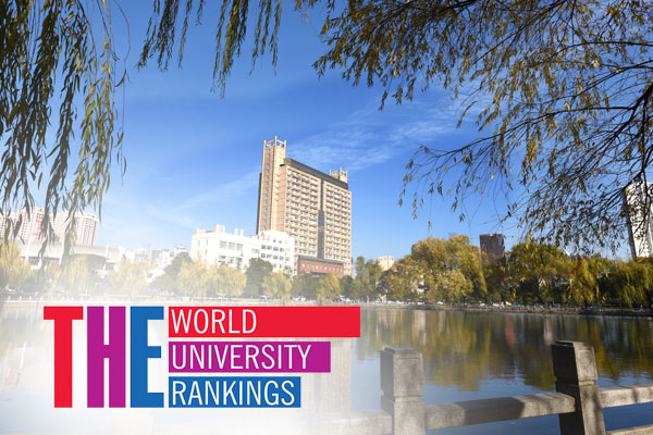   Wuhan University of Technology Ranking