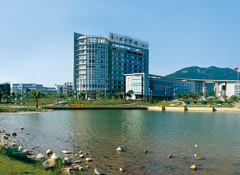University of Xiamen University of Technology