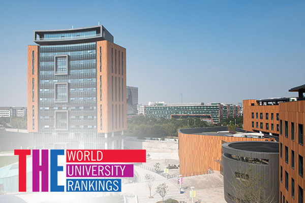 Xi'an Jiaotong-Liverpool University World Ranking