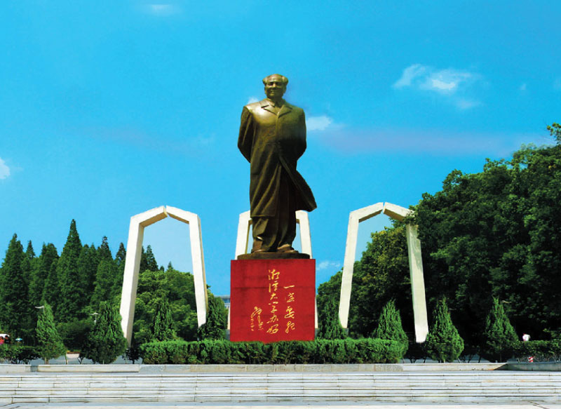 Xiangtan University Overview
