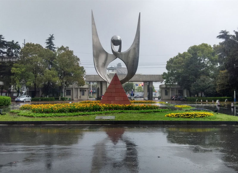Yangtze University
                Overview