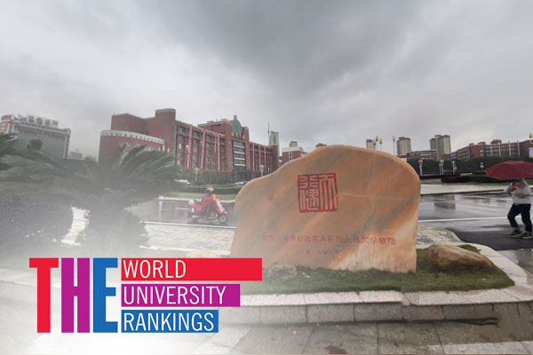   Yichun University Ranking