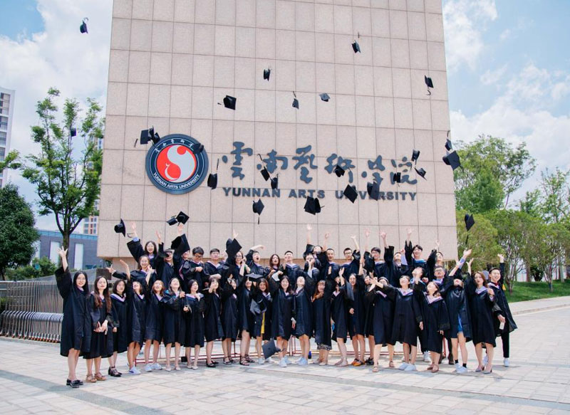 Yunnan Arts University Overview