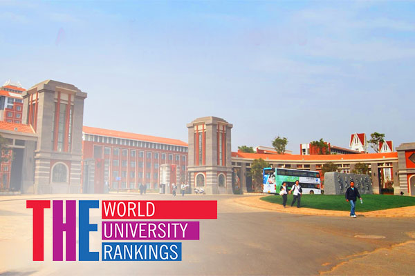 University Ranking