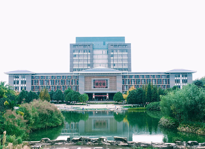Yunnan Normal University Overview