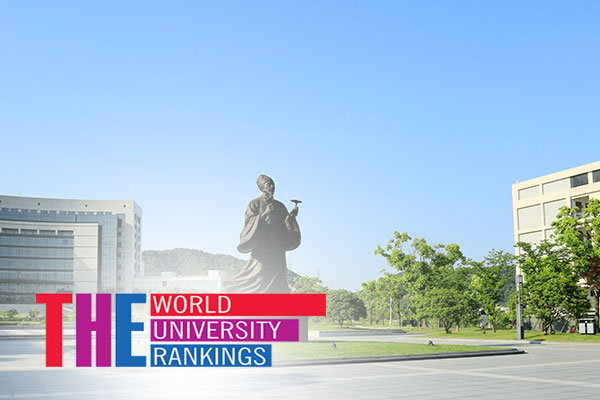   Zhejiang Chinese Medical University
                            Ranking
