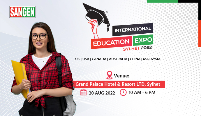 International Education Expo 20 Aug 2022 in Sylhet