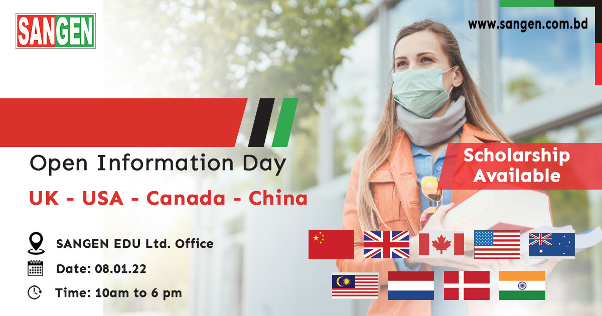 Open Information Day UK,USA, Canada,China
