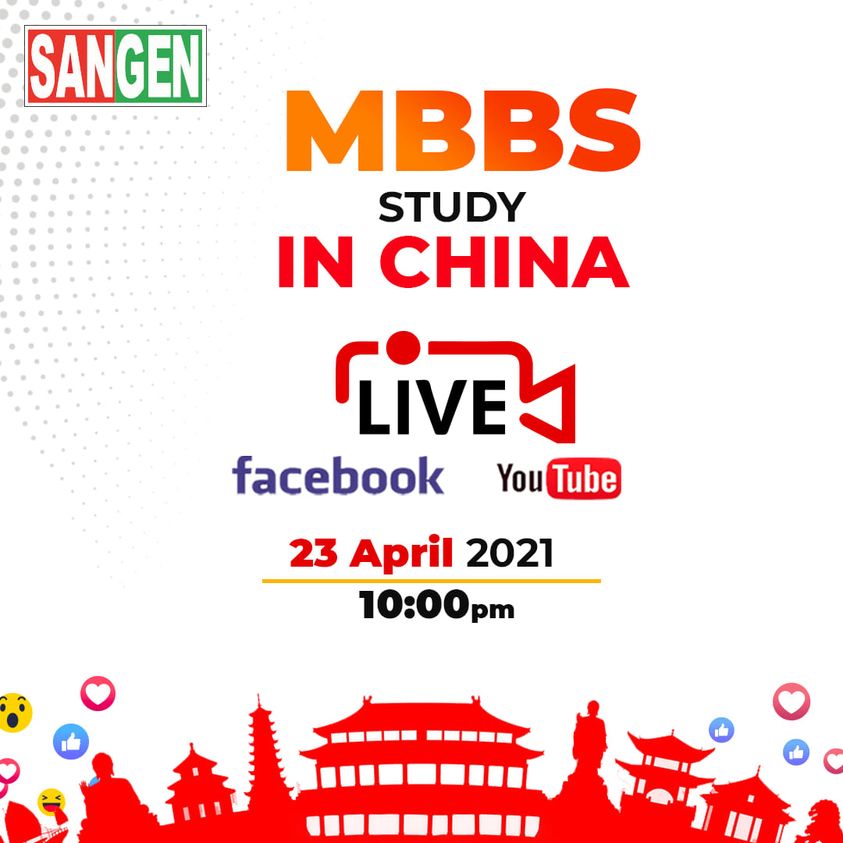 Study MBBS in China