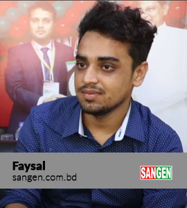 Faysal