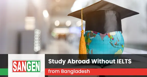 Study abroad without IELTS from Bangladesh | Complete guide