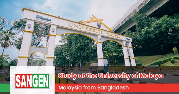 Study at the University of Malaya, Malaysia from Bangladesh