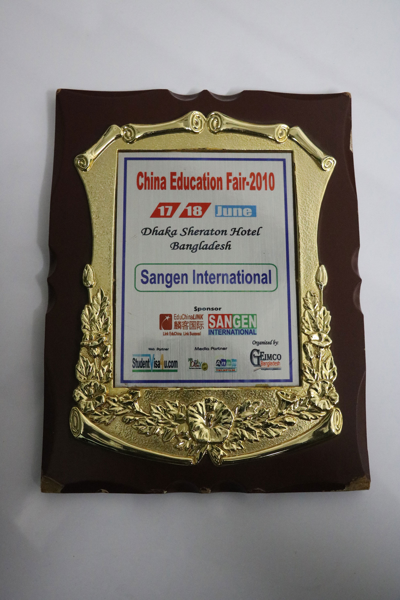 China Education Fair 2010, Dhaka Sheraton Hotel Bangladesh