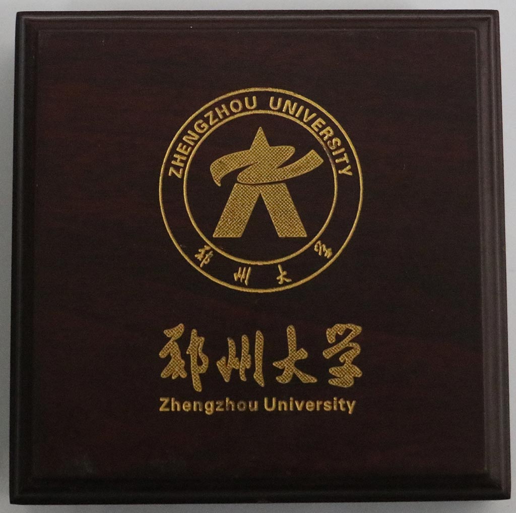 Zhengzhou University