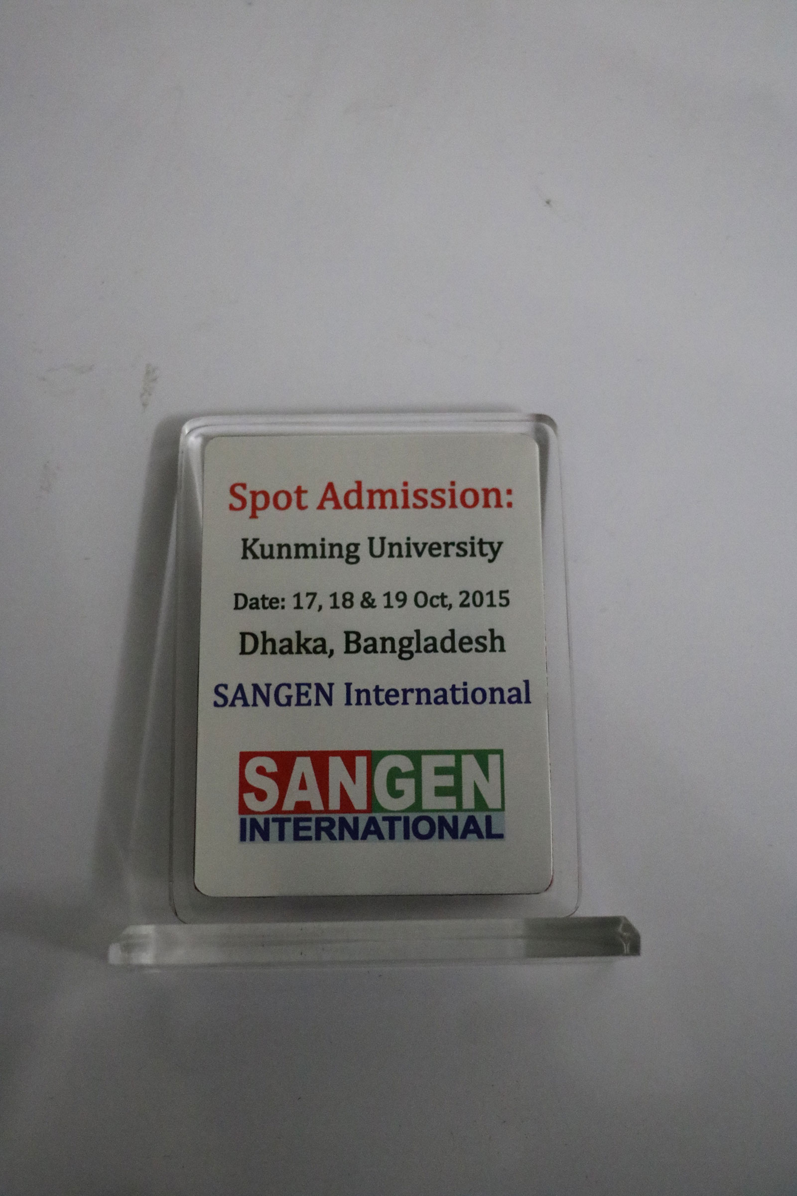 Kunming University - Spot Admission 2015