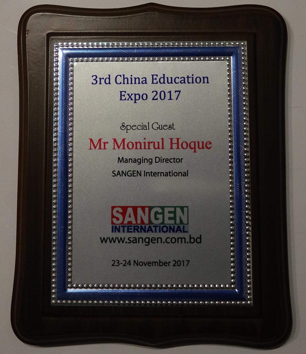 3rd China Education 