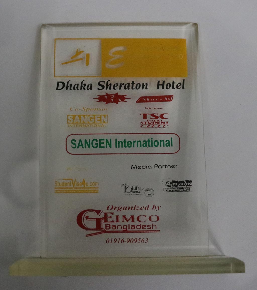 Dhaka Sheraton Hotel